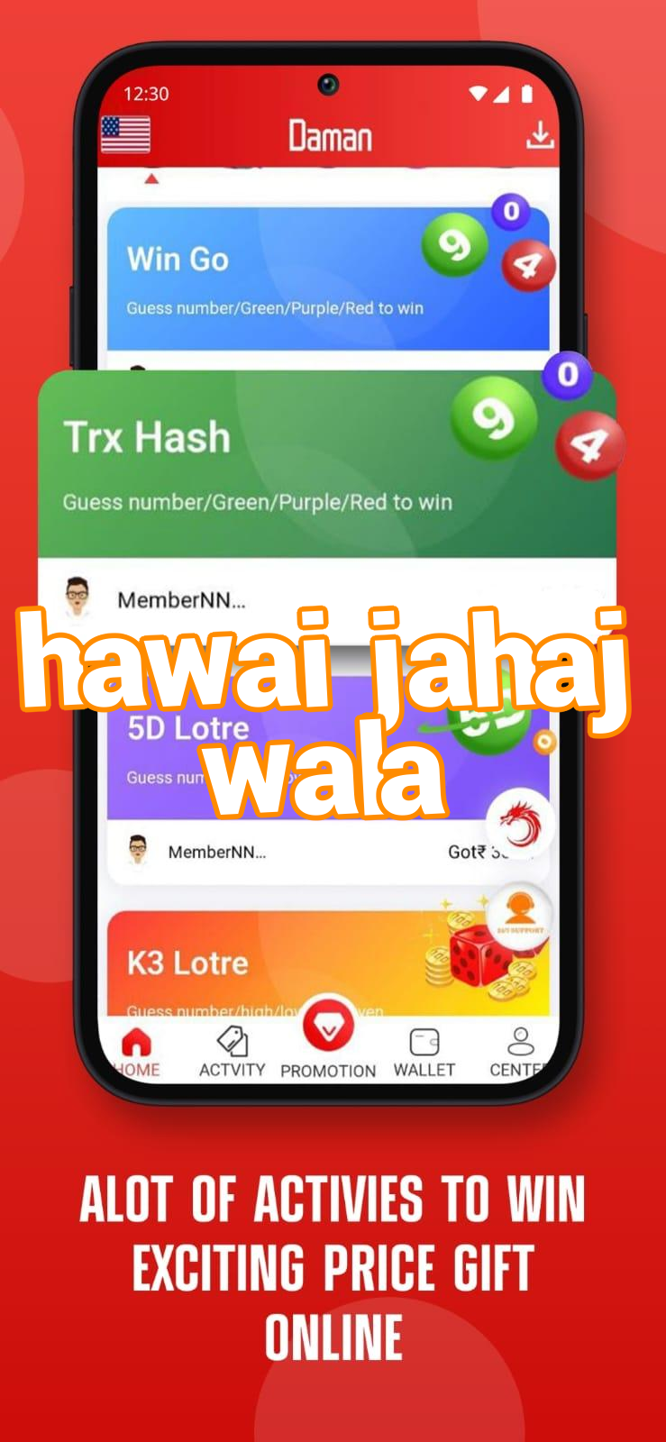 hawai jahaj wala Screenshots