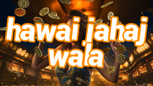 hawai jahaj wala Screenshots