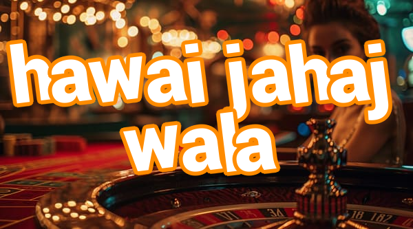 hawai jahaj wala Screenshots